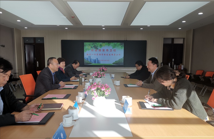 西安市卫生学校新闻稿照片.jpg