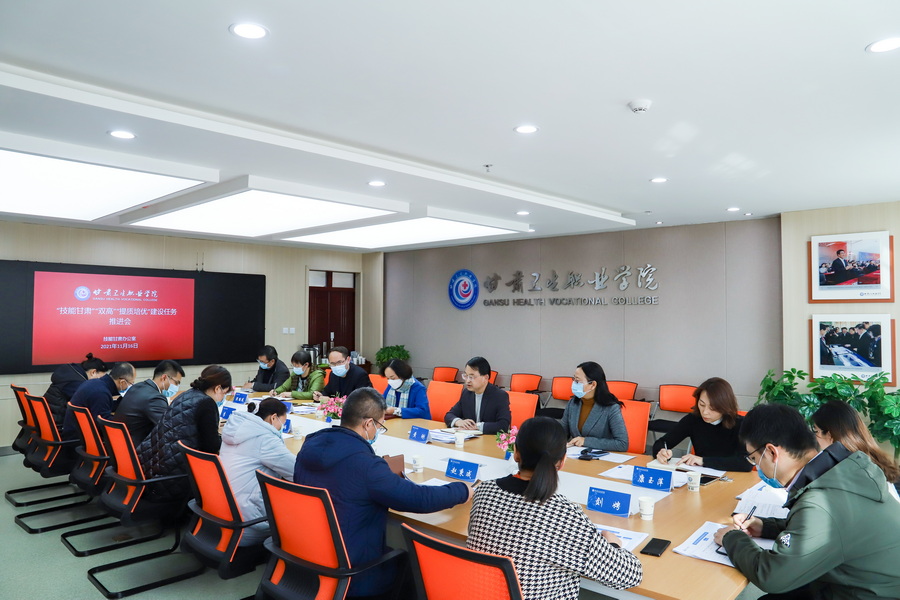“技能甘肃”“双高”“提质培优”建设推进会 (7)_调整大小.jpg