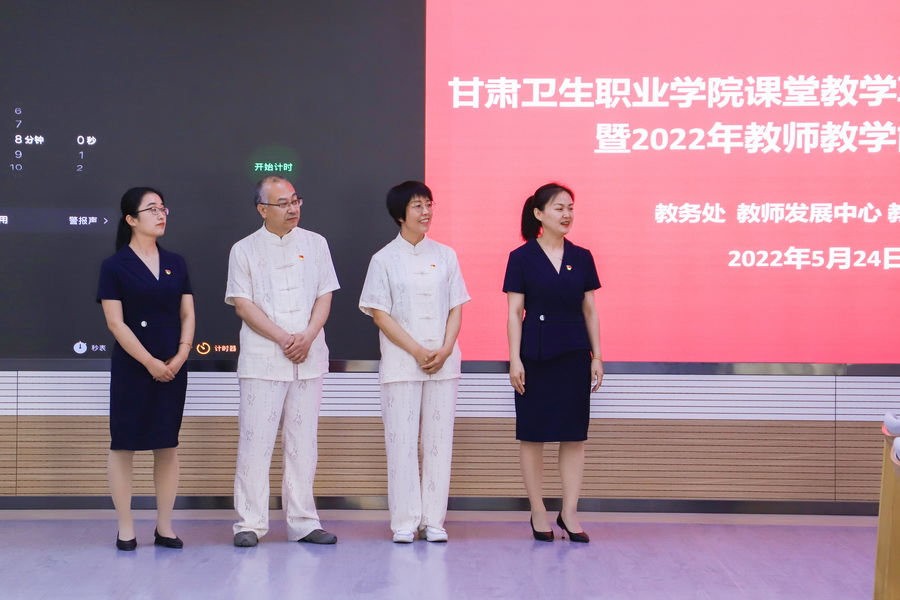 2022年5月24日   99905新莆京教师课程思政比赛 (27)_调整大小.jpg