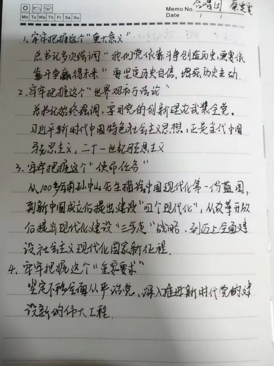 图片 2_调整大小.png