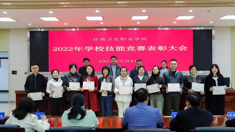 2023年5月9日 99905新莆京2022年学校技能竞赛表彰大会 (4)_调整大小.jpg