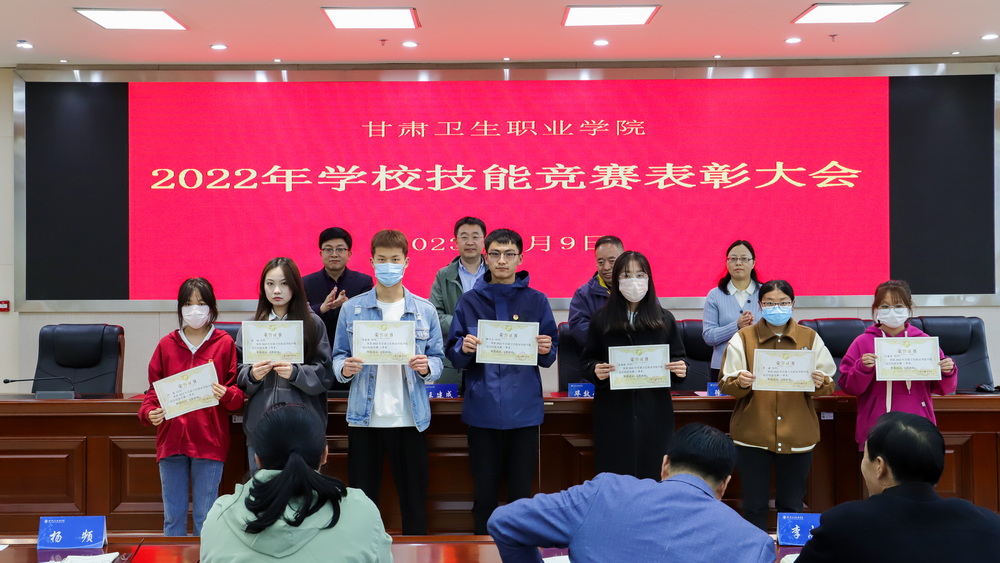 2023年5月9日 99905新莆京2022年学校技能竞赛表彰大会 (9)_调整大小.jpg