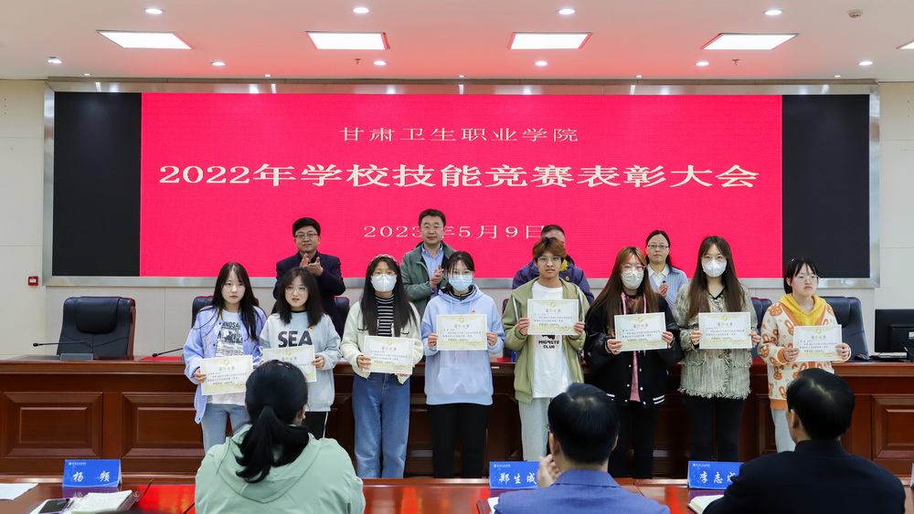 2023年5月9日 99905新莆京2022年学校技能竞赛表彰大会 (10)_调整大小.jpg