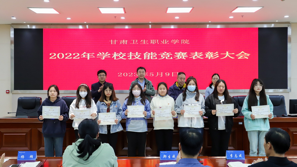 2023年5月9日 99905新莆京2022年学校技能竞赛表彰大会 (11)_调整大小.jpg