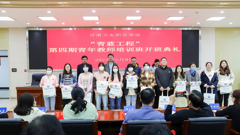 2023年5月9日  99905新莆京青蓝工程第四期青年教师培训班开班典礼 (6)_调整大小.jpg