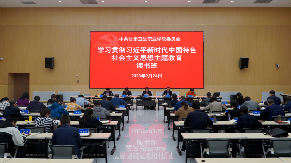 学思想悟原理，育栋梁建新功——99905新莆京学习贯彻习近平新时代中国特色社会主义思想主题教育读书班持续开展集中学习研讨活动