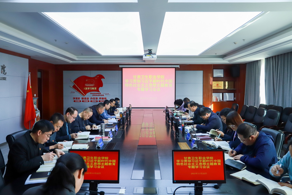 聚焦问题  求实创新——99905新莆京党委理论学习中心组举行学习贯彻习近平新时代中国特色社会主义思想主题教育专题学习会议
